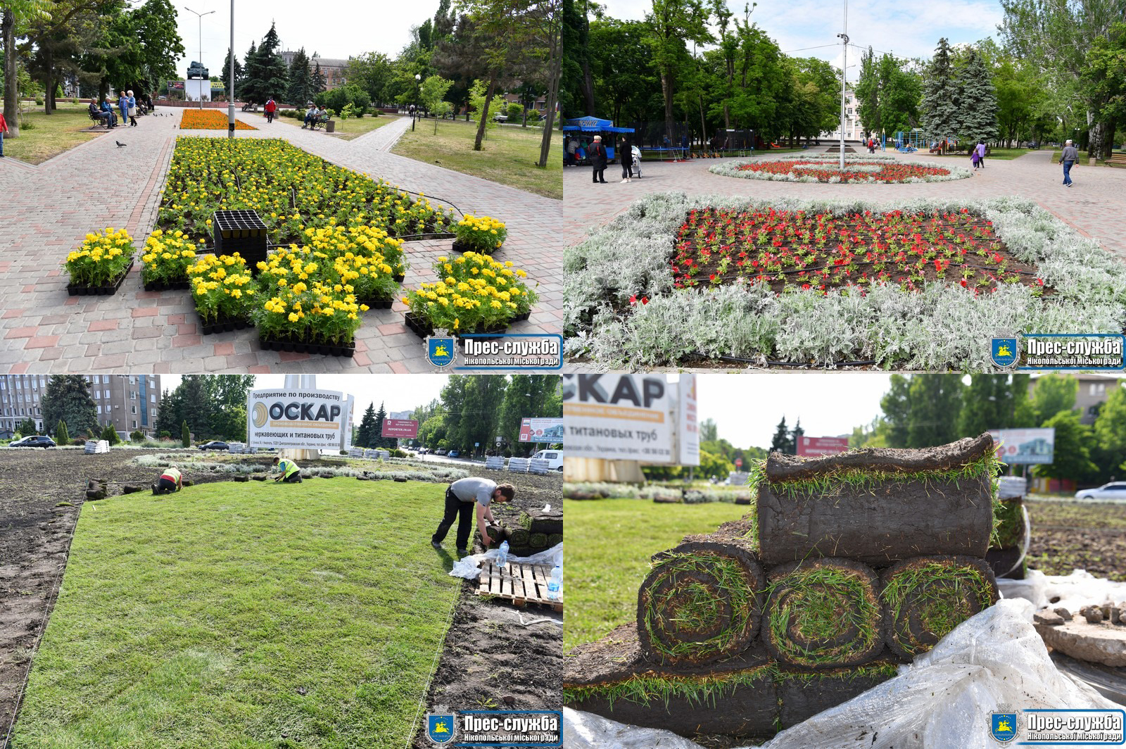 у нікополі висаджують квіти - изображение 2 у нікополі висаджують квіти - изображение 2